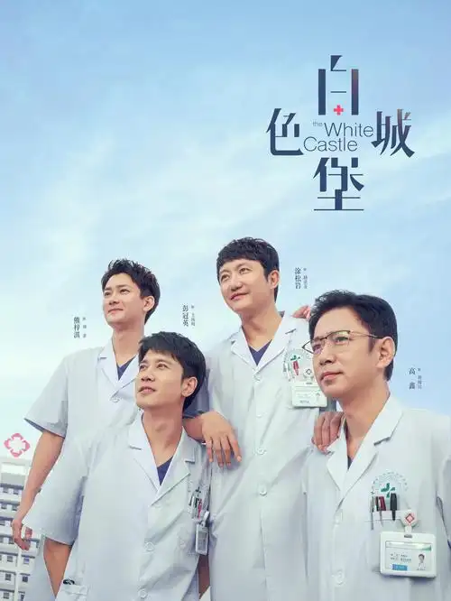 潮汐串流播放器机位封面，显示播放列表与剧集排期刻度